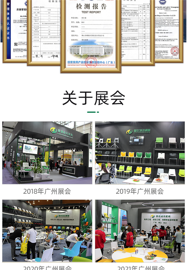 高檔培訓椅定制,高檔培訓椅廠(chǎng)家