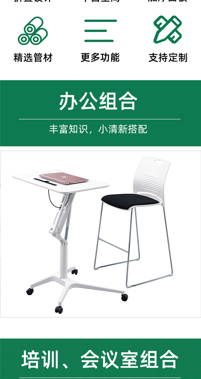 可移動(dòng)升降演講桌 可移動(dòng)升降演講桌