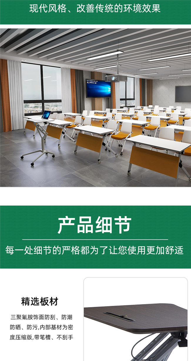 可移動(dòng)升降演講桌 可移動(dòng)升降演講桌