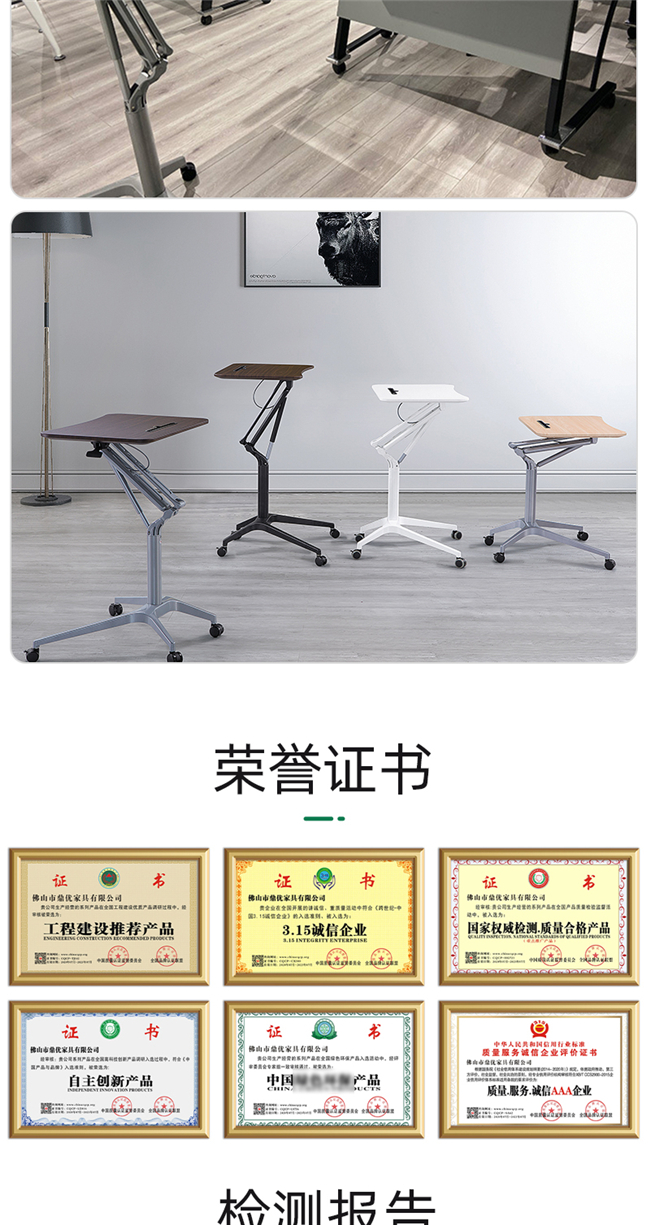 可移動(dòng)升降演講桌 可移動(dòng)升降演講桌