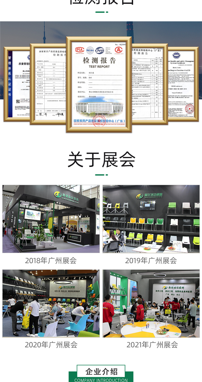 可移動(dòng)升降演講桌 可移動(dòng)升降演講桌