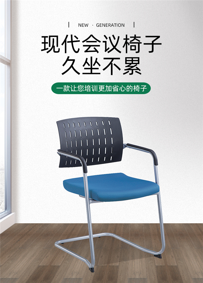 接待會(huì )客椅,會(huì )客椅廠(chǎng)家