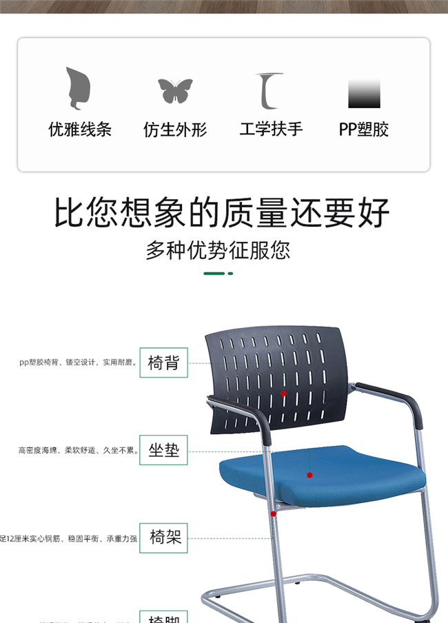 接待會(huì )客椅,會(huì )客椅廠(chǎng)家