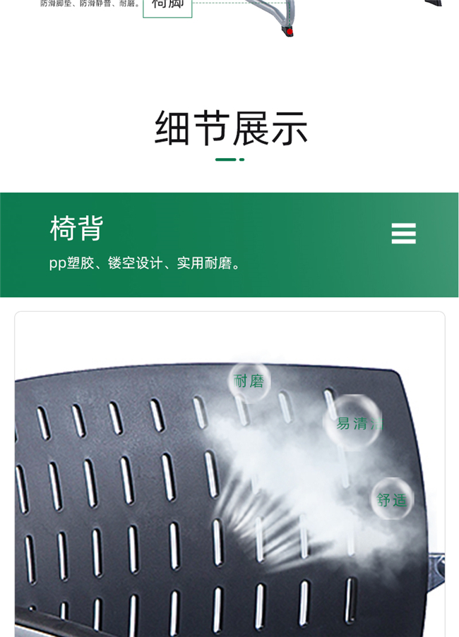 接待會(huì )客椅,會(huì )客椅廠(chǎng)家