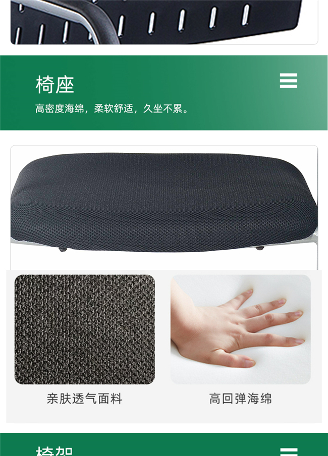 接待會(huì )客椅,會(huì )客椅廠(chǎng)家