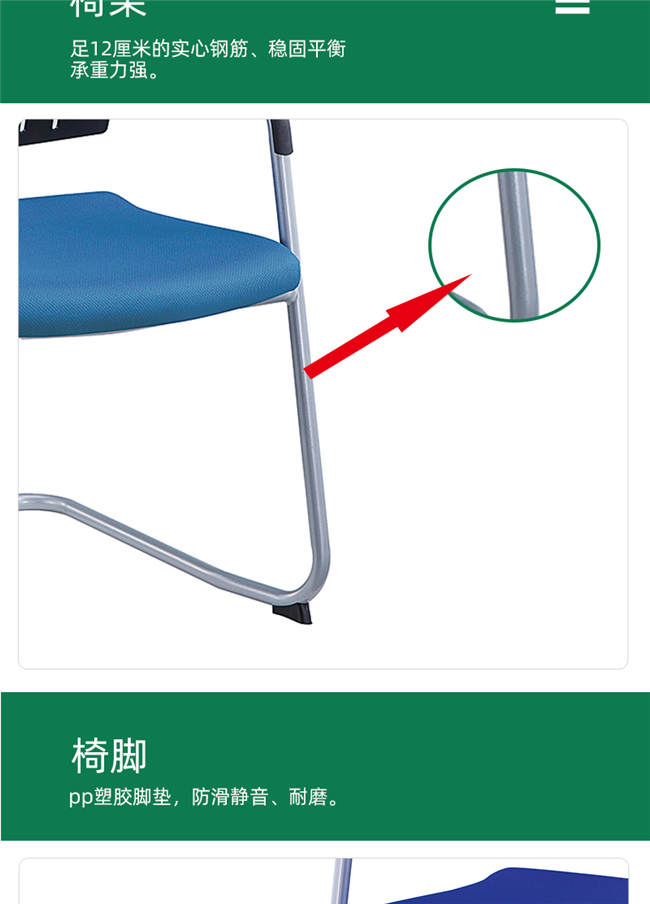 接待會(huì )客椅,會(huì )客椅廠(chǎng)家