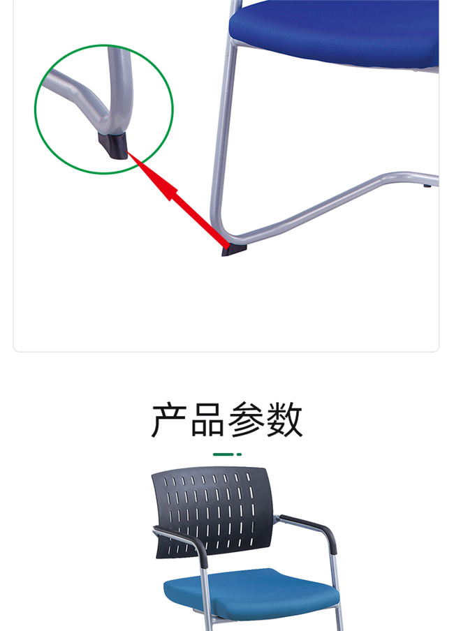 接待會(huì )客椅,會(huì )客椅廠(chǎng)家