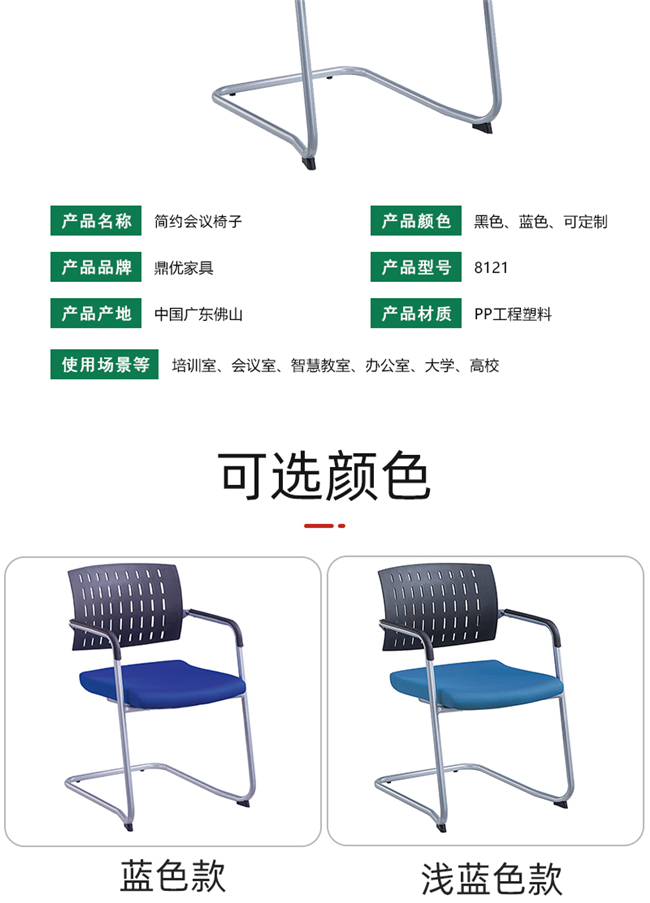 接待會(huì )客椅,會(huì )客椅廠(chǎng)家