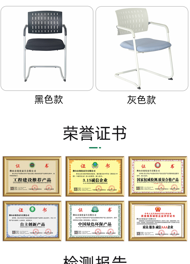 接待會(huì )客椅,會(huì )客椅廠(chǎng)家