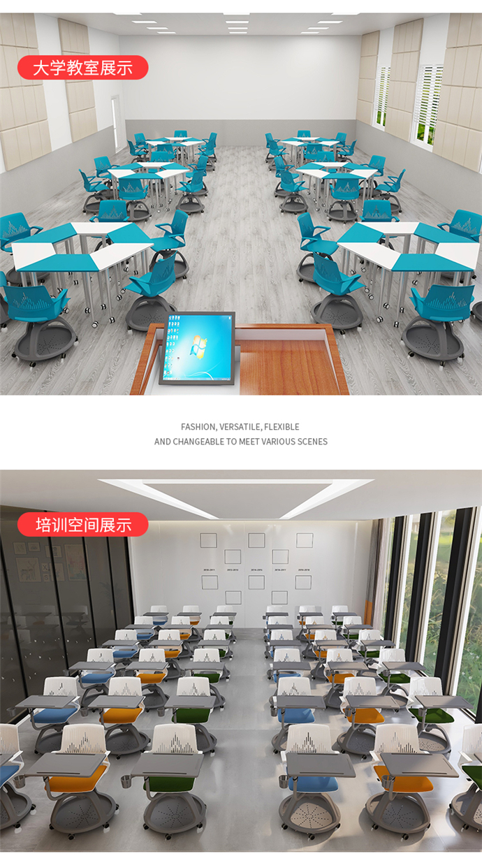 智慧教室組合課桌椅生產(chǎn)廠(chǎng)家