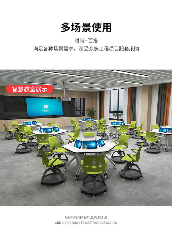 360度旋轉寫(xiě)字板椅 360度旋轉寫(xiě)字板椅