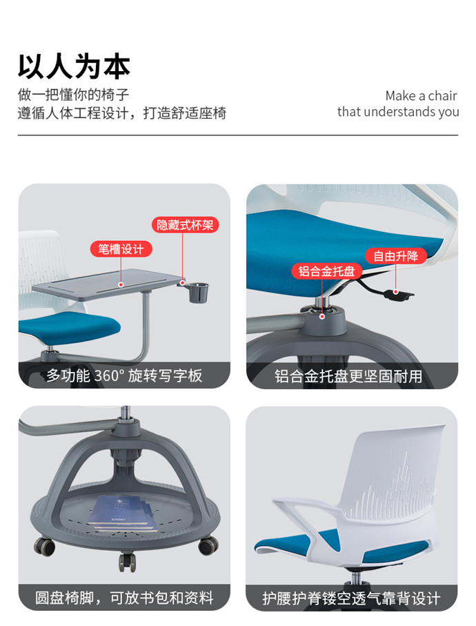 后背帶寫(xiě)字板的培訓椅,椅子后背帶寫(xiě)字板