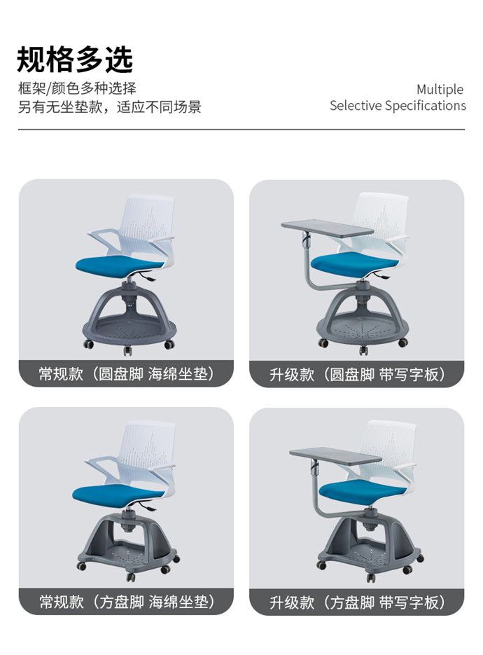 后背帶寫(xiě)字板的培訓椅,椅子后背帶寫(xiě)字板
