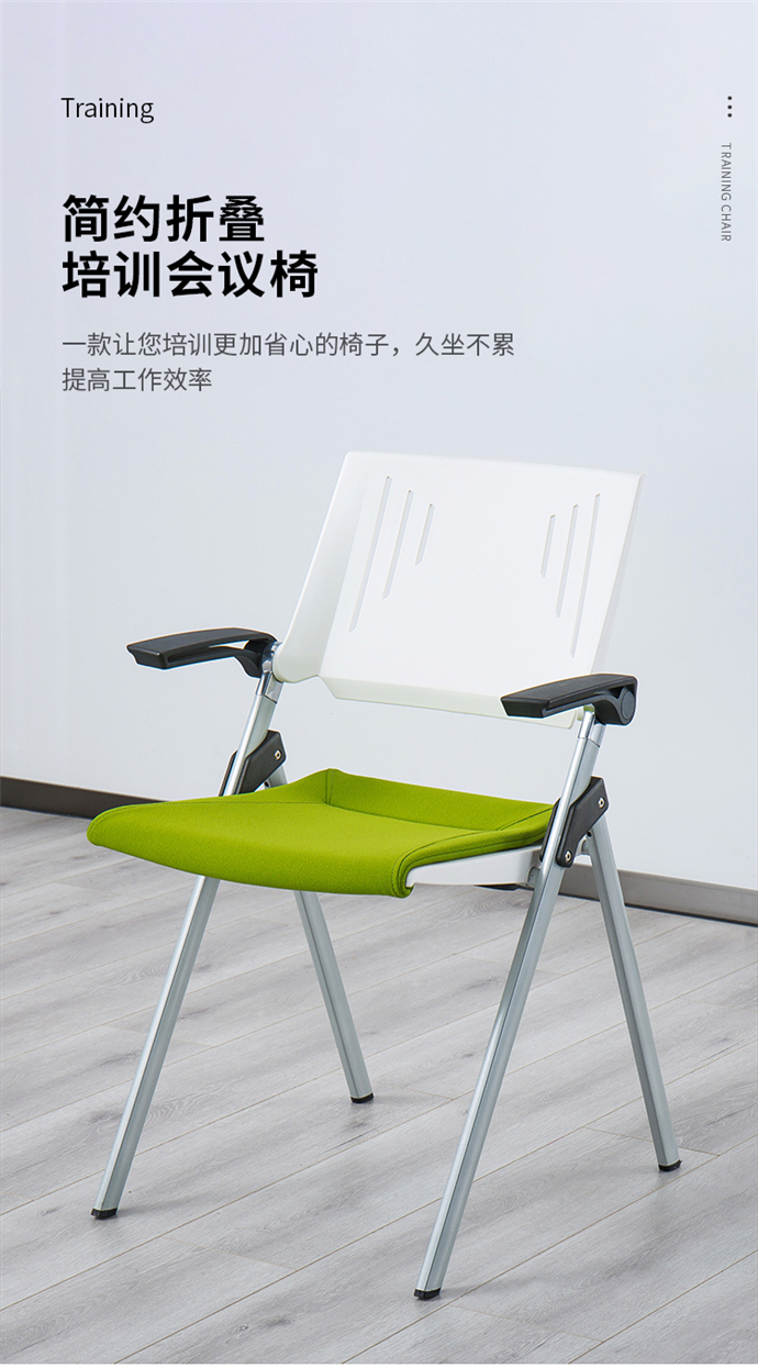 培訓椅折疊椅生產(chǎn)廠(chǎng)家 培訓椅折疊椅生產(chǎn)廠(chǎng)家