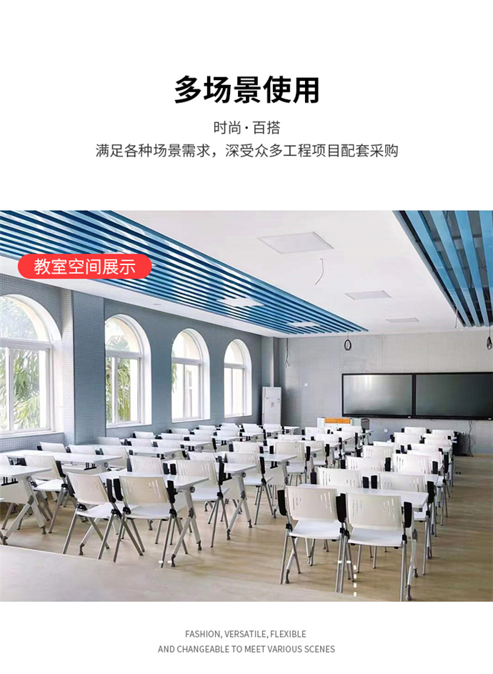 培訓椅折疊椅生產(chǎn)廠(chǎng)家 培訓椅折疊椅生產(chǎn)廠(chǎng)家