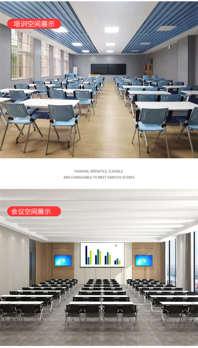 培訓椅折疊椅生產(chǎn)廠(chǎng)家 培訓椅折疊椅生產(chǎn)廠(chǎng)家