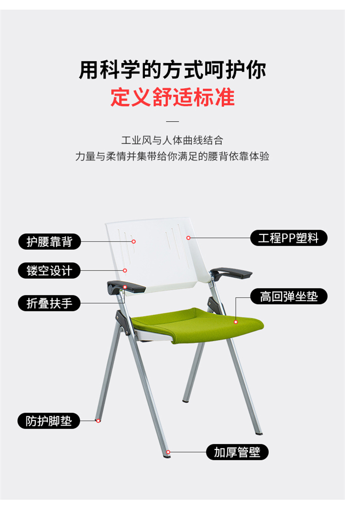 培訓椅折疊椅生產(chǎn)廠(chǎng)家 培訓椅折疊椅生產(chǎn)廠(chǎng)家