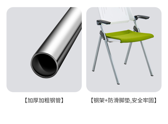 培訓椅折疊椅生產(chǎn)廠(chǎng)家 培訓椅折疊椅生產(chǎn)廠(chǎng)家