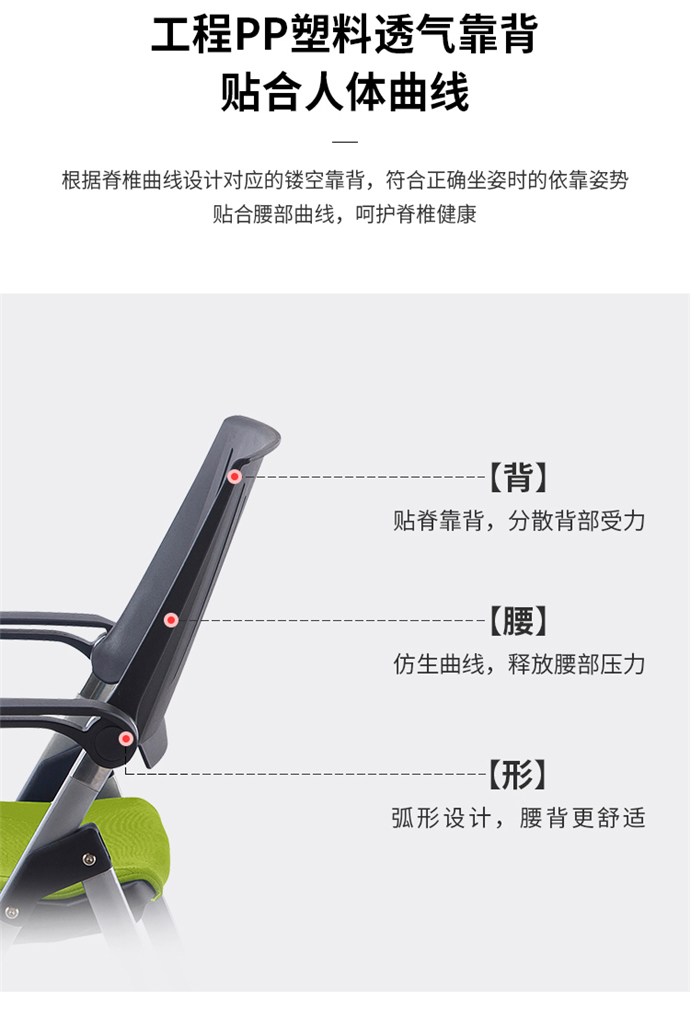 培訓椅折疊椅生產(chǎn)廠(chǎng)家 培訓椅折疊椅生產(chǎn)廠(chǎng)家