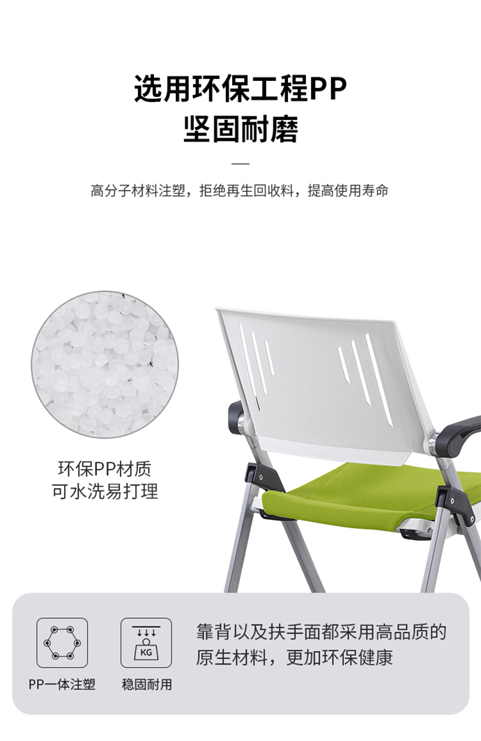 培訓椅折疊椅生產(chǎn)廠(chǎng)家 培訓椅折疊椅生產(chǎn)廠(chǎng)家