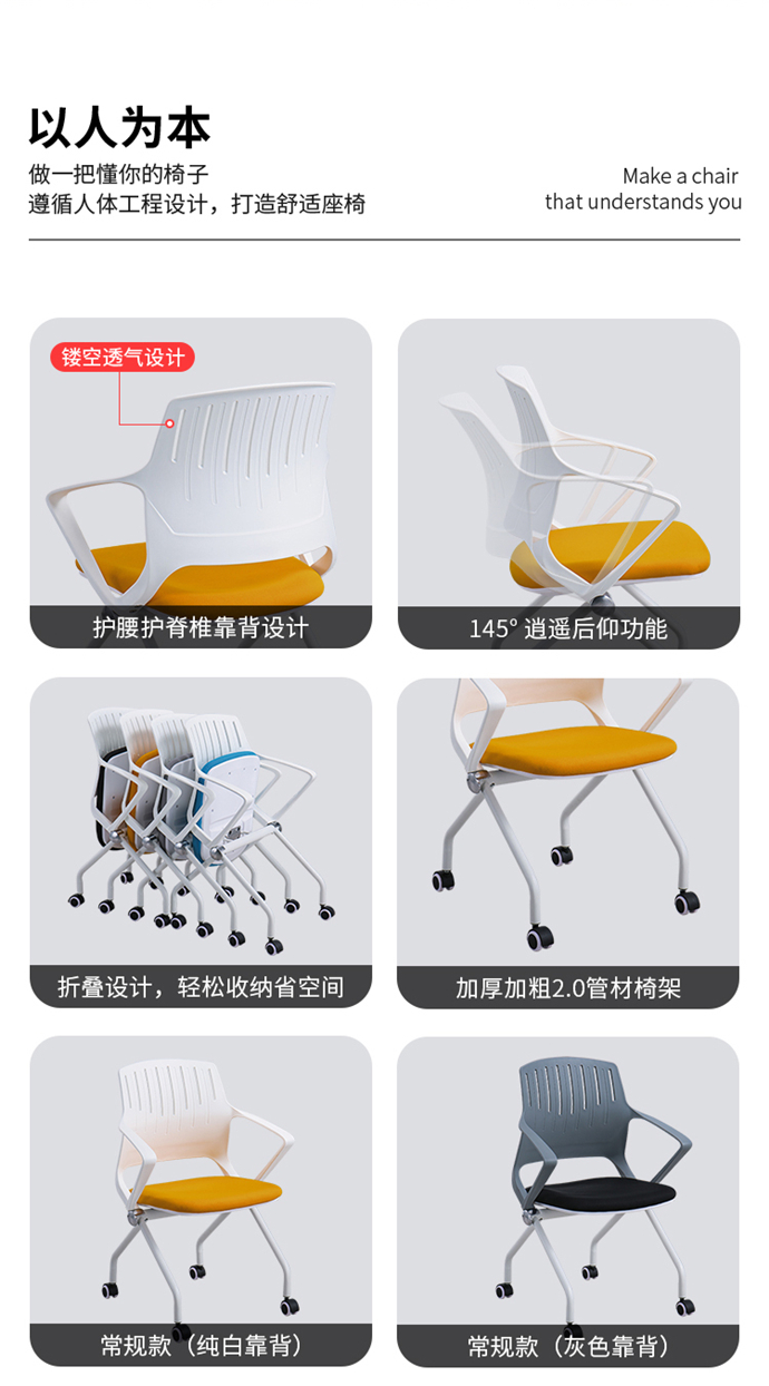 辦公椅子 辦公椅子