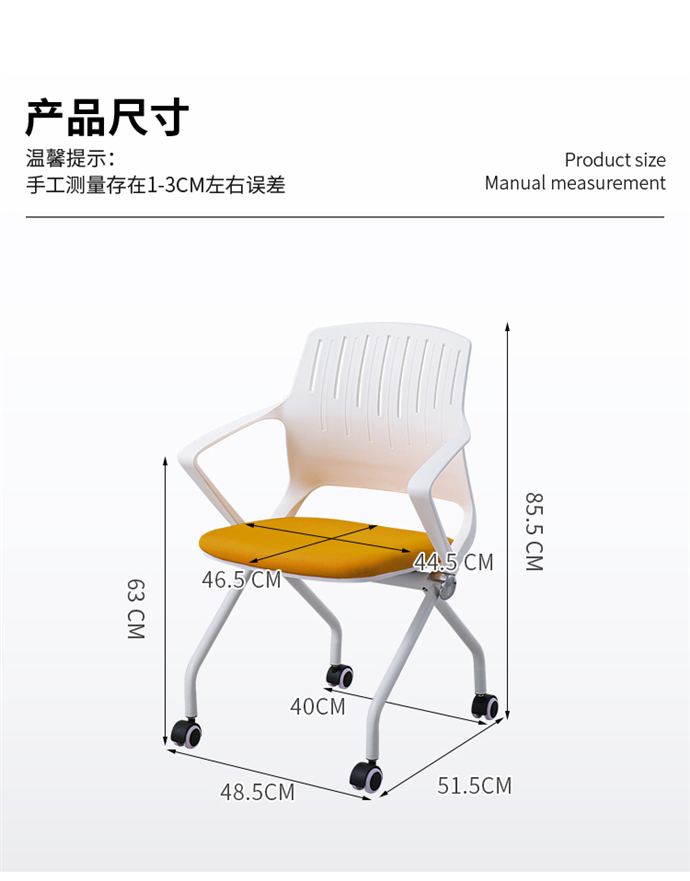 辦公椅子 辦公椅子