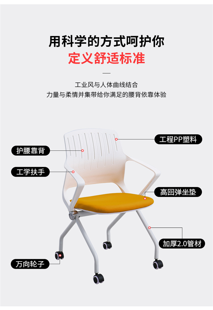 辦公椅子 辦公椅子