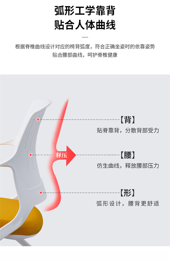 辦公椅子 辦公椅子