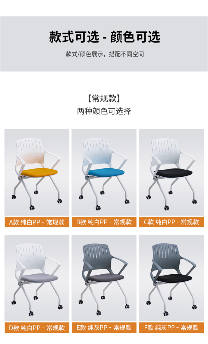 辦公椅子 辦公椅子