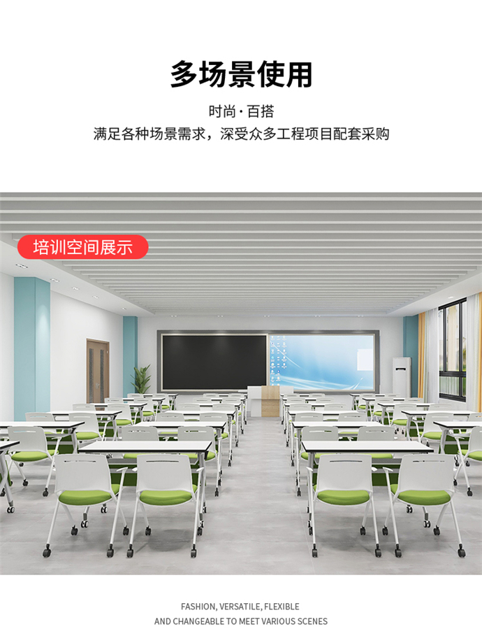 職員培訓椅 職員培訓椅