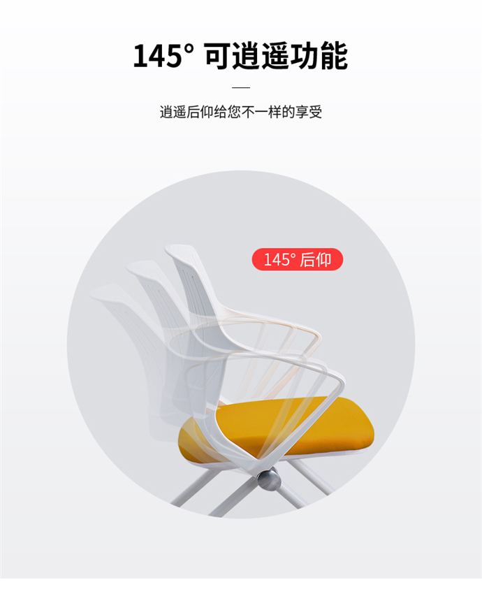 職員培訓椅 職員培訓椅