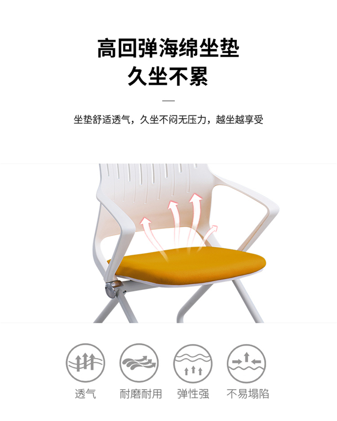 職員培訓椅 職員培訓椅