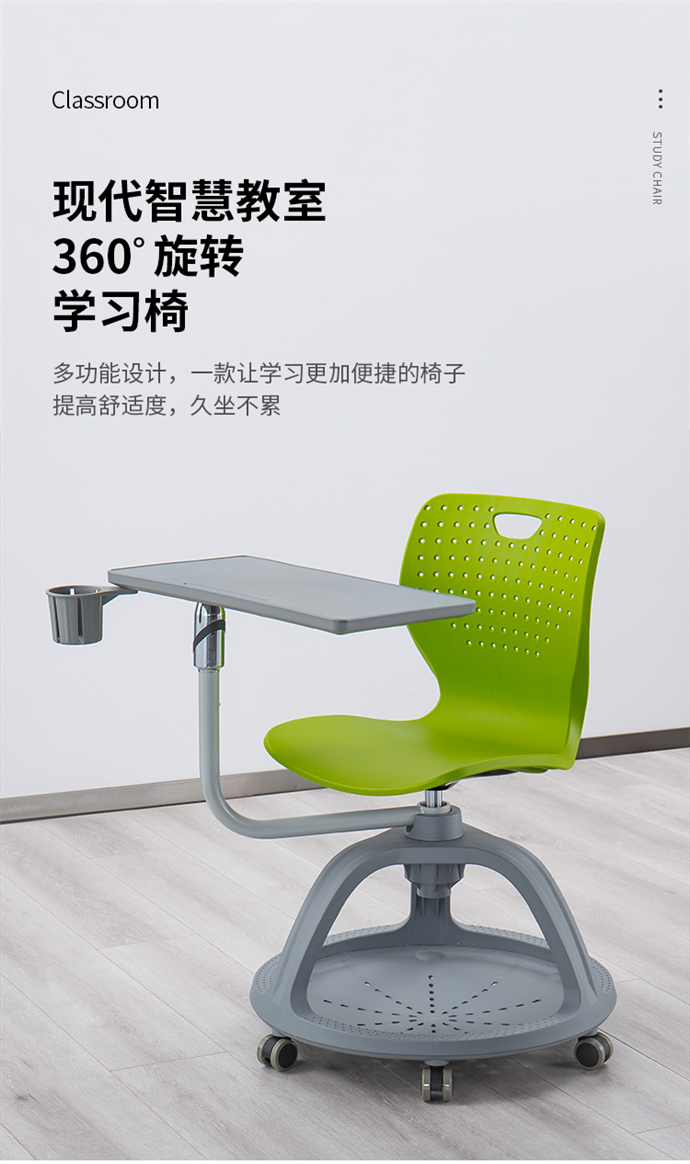 智慧教室帶寫(xiě)字板桌椅