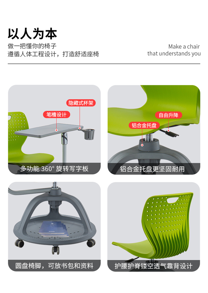 智慧教室帶寫(xiě)字板桌椅