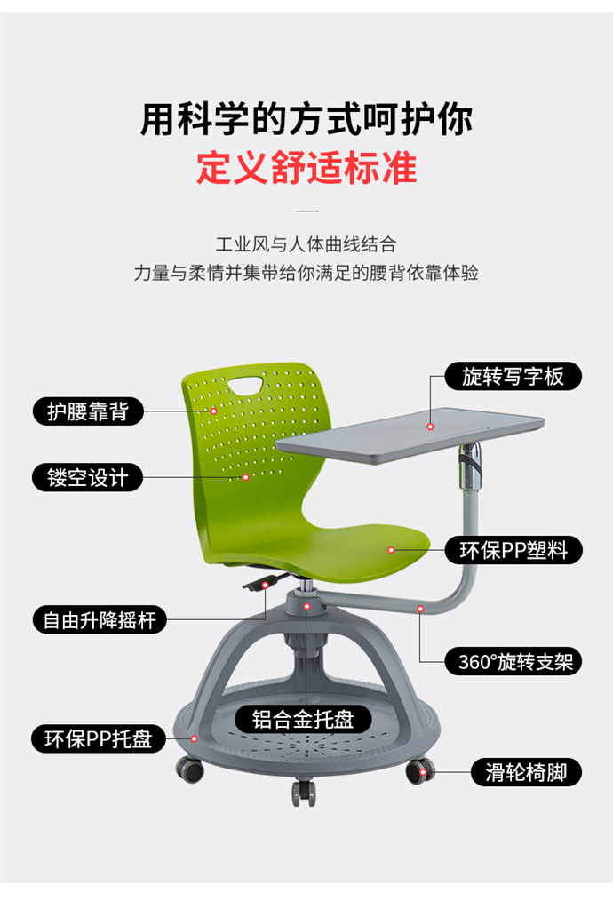 智慧教室帶寫(xiě)字板桌椅