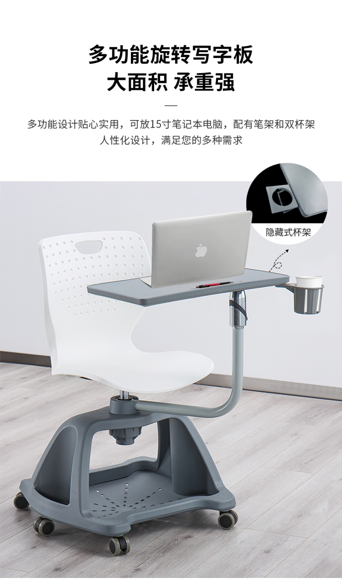 智慧教室帶寫(xiě)字板桌椅