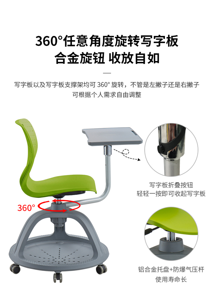 智慧教室帶寫(xiě)字板桌椅