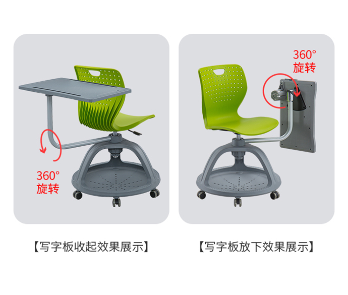 智慧教室帶寫(xiě)字板桌椅