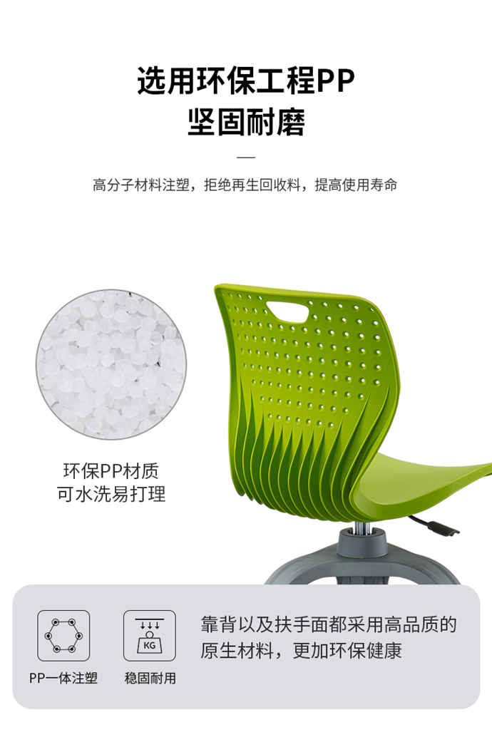 智慧教室帶寫(xiě)字板桌椅