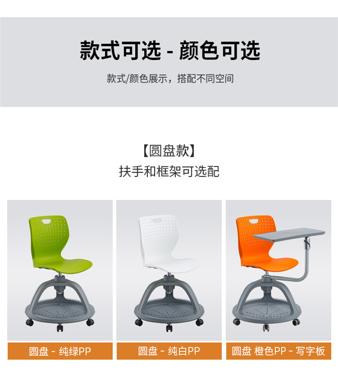 智慧教室帶寫(xiě)字板桌椅