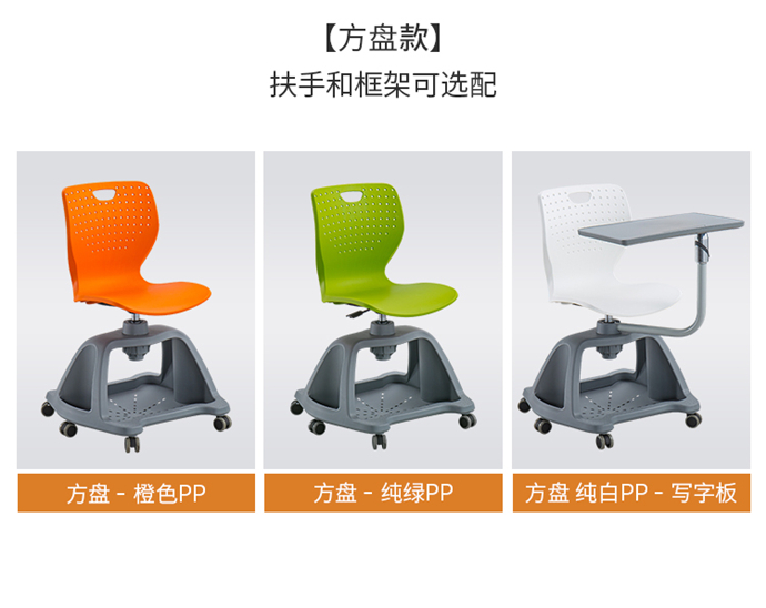 智慧教室帶寫(xiě)字板桌椅