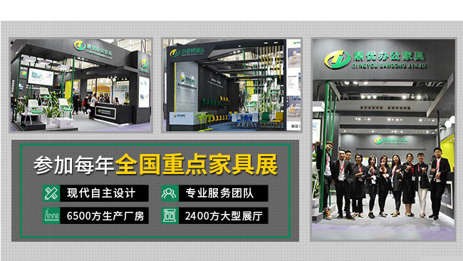 鼎優(yōu)培訓桌椅公司簡(jiǎn)介