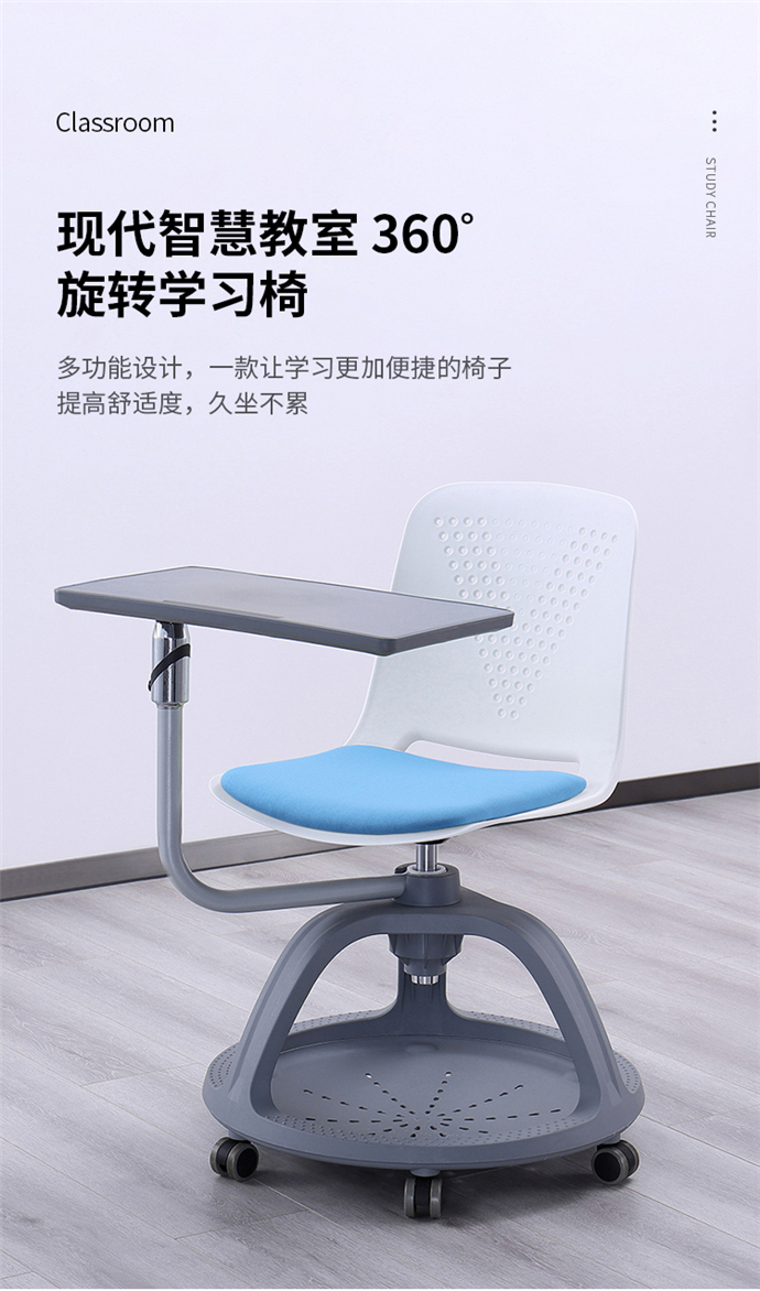 帶書(shū)寫(xiě)板培訓椅 帶書(shū)寫(xiě)板培訓椅