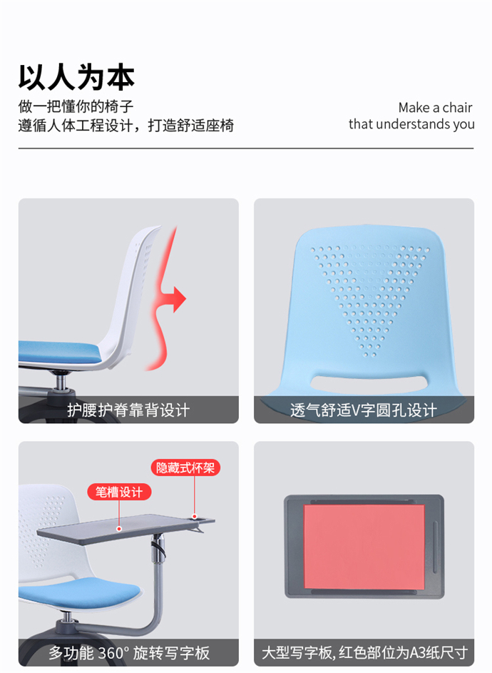 帶書(shū)寫(xiě)板培訓椅 帶書(shū)寫(xiě)板培訓椅