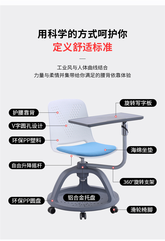 帶書(shū)寫(xiě)板培訓椅 帶書(shū)寫(xiě)板培訓椅