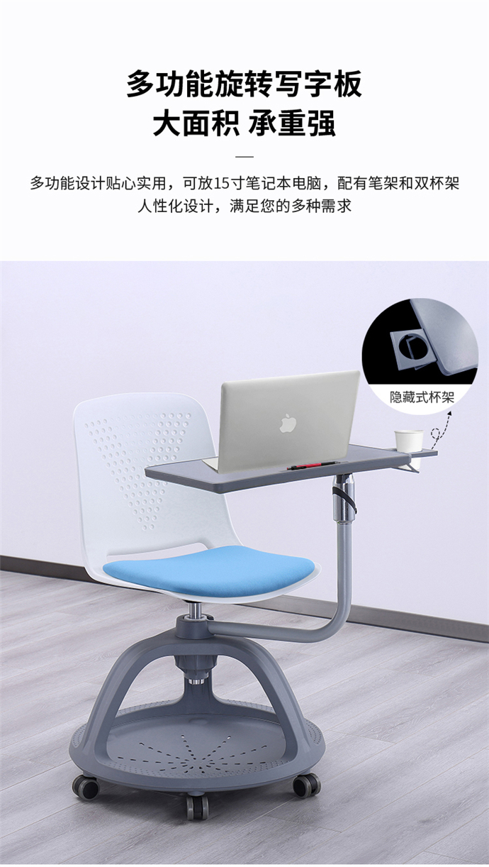 帶書(shū)寫(xiě)板培訓椅 帶書(shū)寫(xiě)板培訓椅