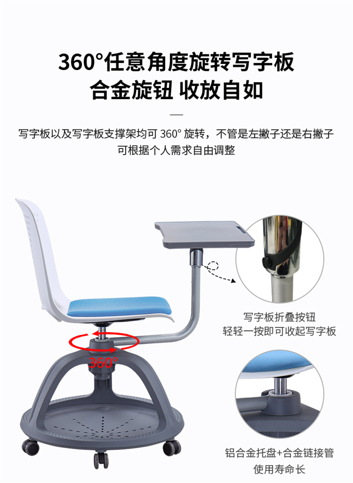 帶書(shū)寫(xiě)板培訓椅 帶書(shū)寫(xiě)板培訓椅