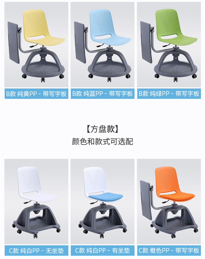 帶書(shū)寫(xiě)板培訓椅 帶書(shū)寫(xiě)板培訓椅