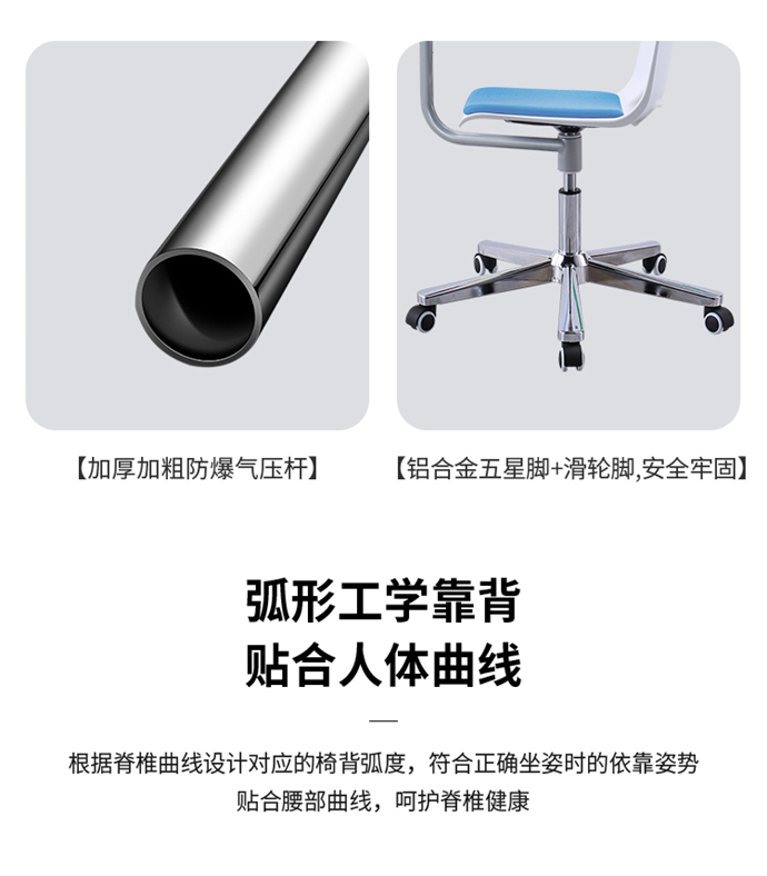 電腦辦公椅 電腦辦公椅