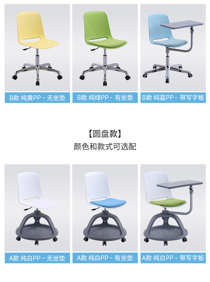 電腦辦公椅 電腦辦公椅